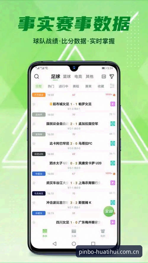 资深用户分享：华体会体育app安卓版使用实战经验与心得