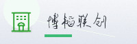 合作伙伴
