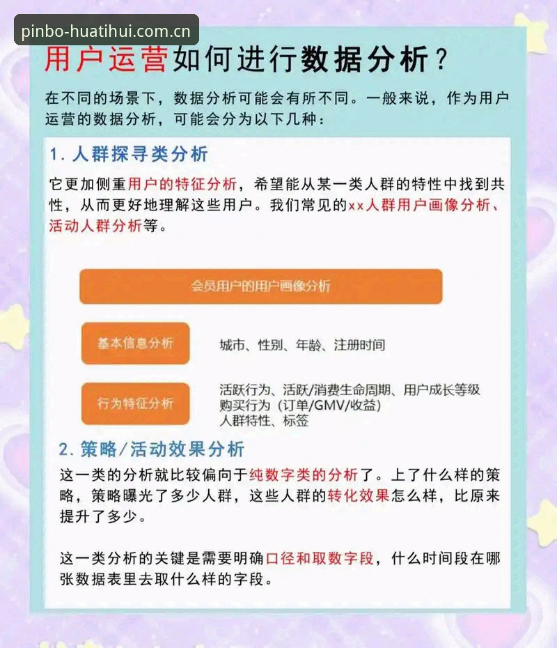 老用户实测分享：华体会app推荐理由与使用心得，这些细节必须知道